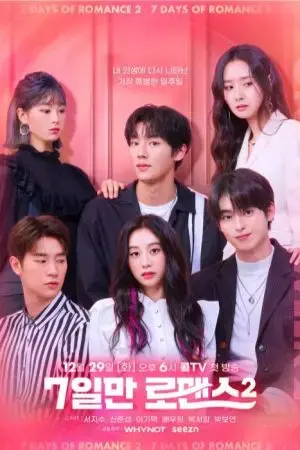 7 Ngày Lãng Mạn (Phần 2)