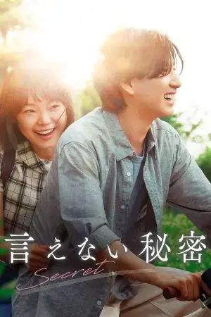 Bí Mật Bản Nhạc Ẩn Giấu