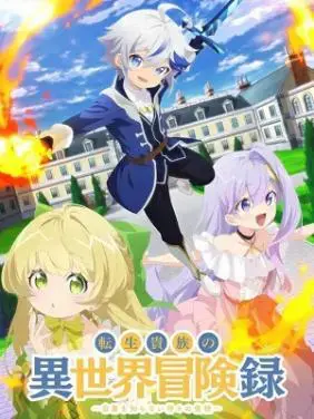 Nghe Nói Tôi Đã Trở Thành Tình Yêu Khó Quên Của Chồng Cũ