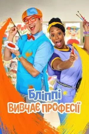 Blippi đi làm Blippi đi làm