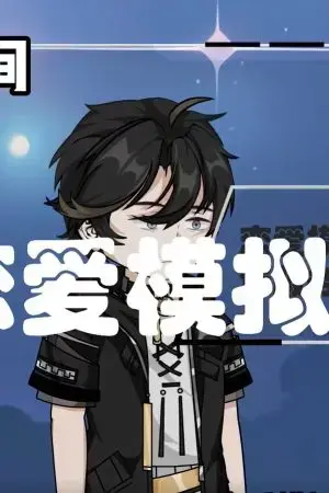 Cẩm Nang Tình Yêu (Mùa 1)