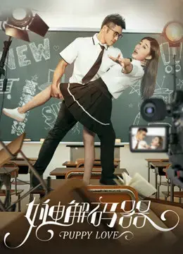 Câu chuyện về cuộc phiêu lưu tình yêu của Otaku Man Câu chuyện về cuộc phiêu lưu tình yêu của Otaku Man