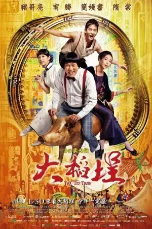 Chàng Trai Đến Từ Tương Lai Chàng Trai Đến Từ Tương Lai