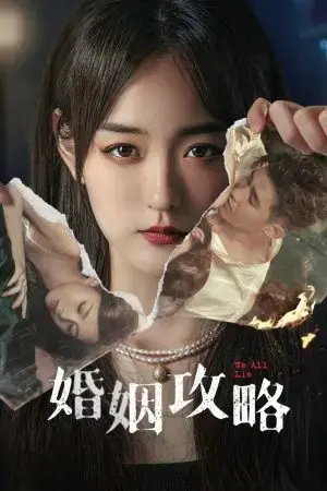 Chiến Lược Hôn Nhân Chiến Lược Hôn Nhân