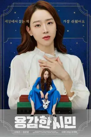 Cô Giáo Em Là Số Một Cô Giáo Em Là Số Một