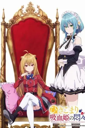 Công Chúa Ma Cà Rồng Tầm Thường Công Chúa Ma Cà Rồng Tầm Thường