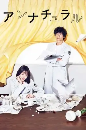 Dị Thường Dị Thường