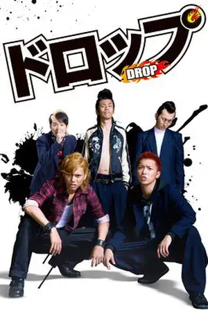 DROP: Giang hồ học đường DROP: Giang hồ học đường