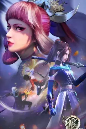 Họa Giang Hồ Chi Bất Lương Nhân (Phần 4) Họa Giang Hồ Chi Bất Lương Nhân (Phần 4)