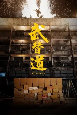 Kẻ Đóng Thế Kẻ Đóng Thế