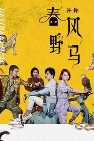 Khao Khát Và Bài Thơ Khao Khát Và Bài Thơ