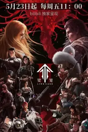 Linh Lung (Phần 2)