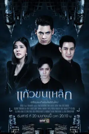 Lời Hứa Vĩnh Hằng Lời Hứa Vĩnh Hằng