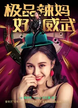 Mẹ tuyệt vời Mẹ tuyệt vời