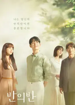 Một Mảnh Tâm Trí Một Mảnh Tâm Trí