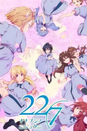 Ngày 22 tháng 7 Ngày 22 tháng 7