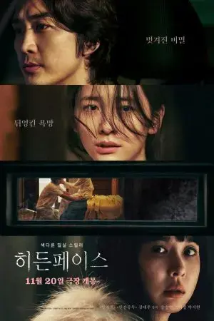 Người Giấu Mặt Người Giấu Mặt