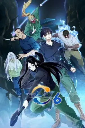 Người Trên Vạn Người (Phần 6)