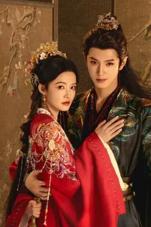 Nhất Tiếu Tùy Ca