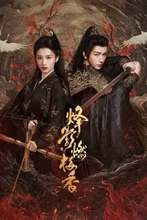 Phong Ảnh Nhiên Mai Hương