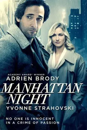 Sự Đe Dọa Sự Đe Dọa