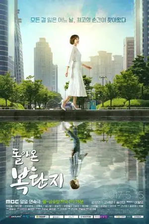 Sự Trở Về Của Bok Dan-Ji Sự Trở Về Của Bok Dan-Ji