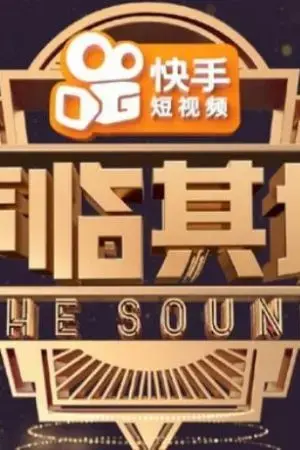 Thanh Lâm Kỳ Cảnh 3 Thanh Lâm Kỳ Cảnh 3