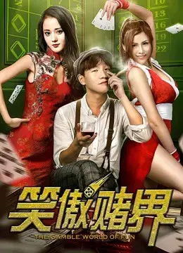 Thế giới vui vẻ Thế giới vui vẻ