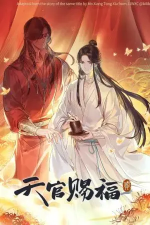 Thiên Quan Tứ Phúc (Phần 2)