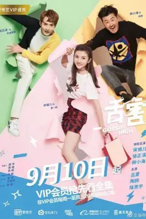 Thiệt Hại Thiệt Hại