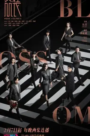 Thịnh Trang Thịnh Trang