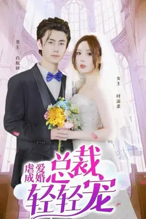 Tình Yêu Đau Khổ Đến Hôn Nhân