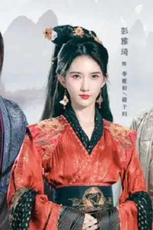 Tiểu Đầu Bếp Cung Đình