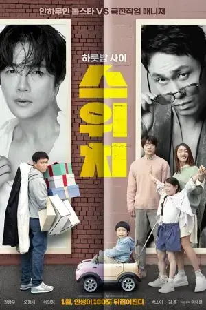 Tội Ác Không Thể Thoát Tội Ác Không Thể Thoát