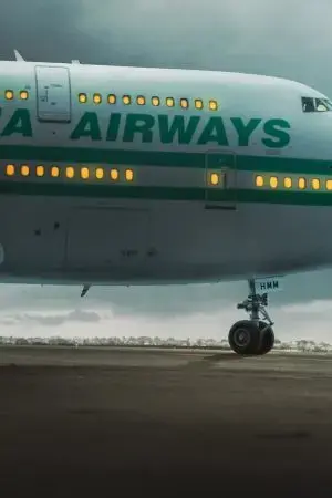 Dữ Phượng Ngâm