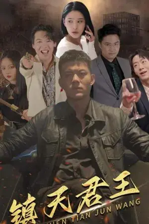 Vua Trấn Thiên Hạ